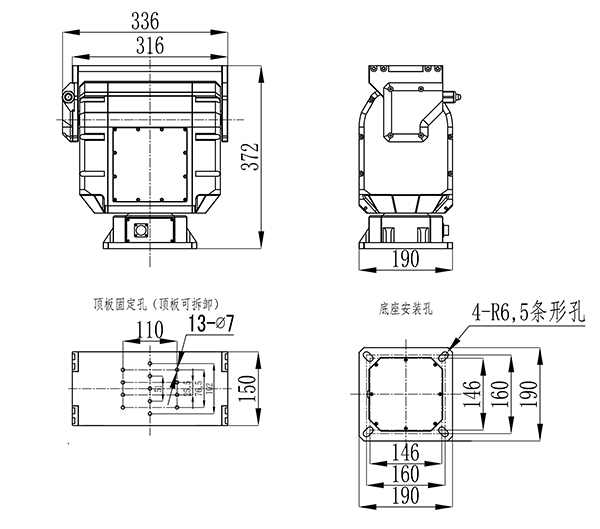 【45kg】自動變速大負載二維重型云臺尺寸圖