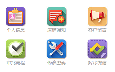 OA流程，體驗一站式協同辦公
