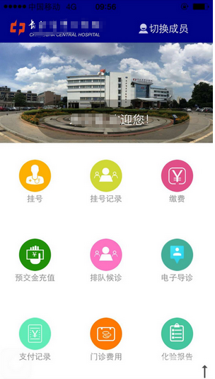 實時