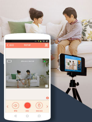 智慧看家app開發解決方案