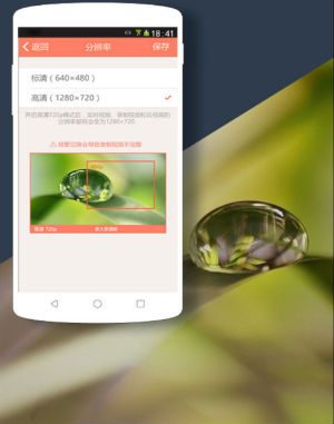 智慧看家app開發解決方案
