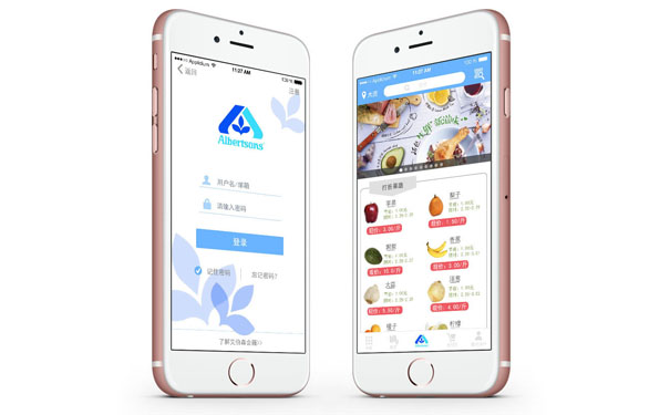 無人超市APP軟件開發解決方案