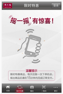 在線互動