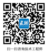云臺轉臺定制咨詢